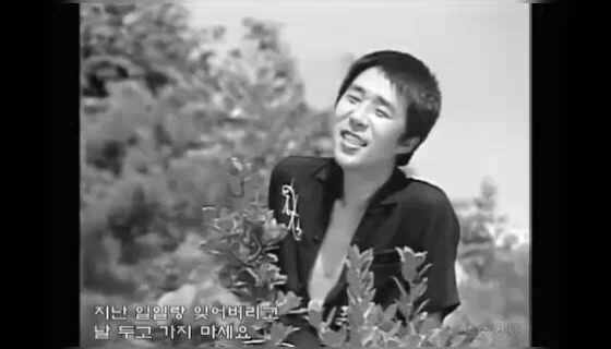 [송대관] 부탁
