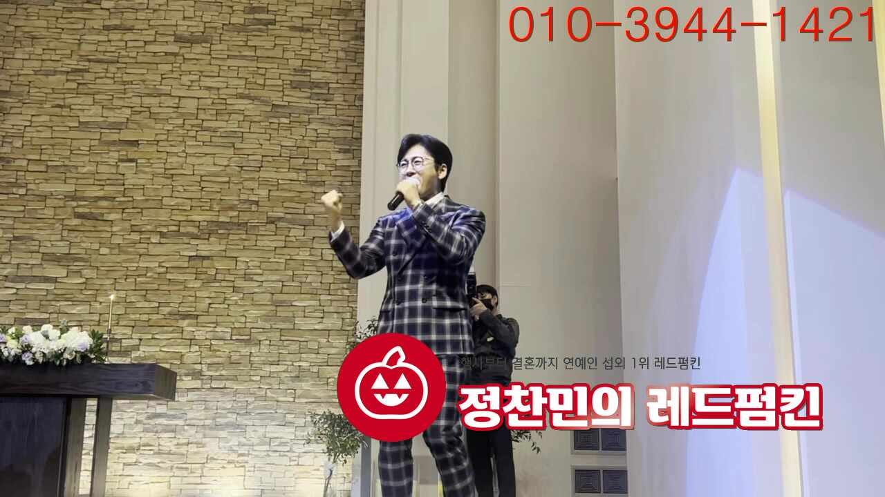 결혼식가수축가 예식 분위기에 맞게 준비해 보세요!!
