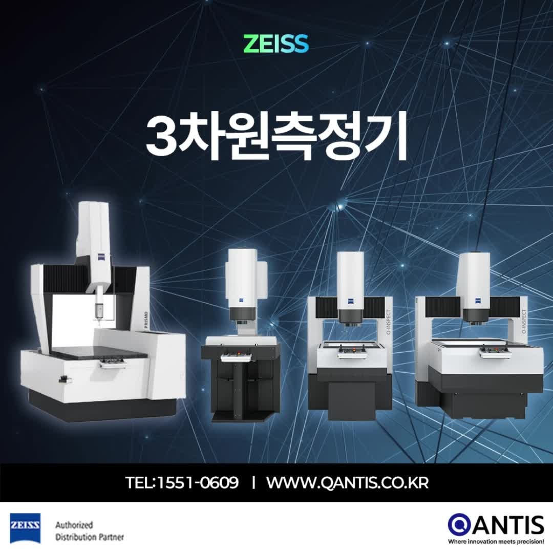 3차원측정기 추천, 검사 전 궁금한 측정 원리와 확인 범위