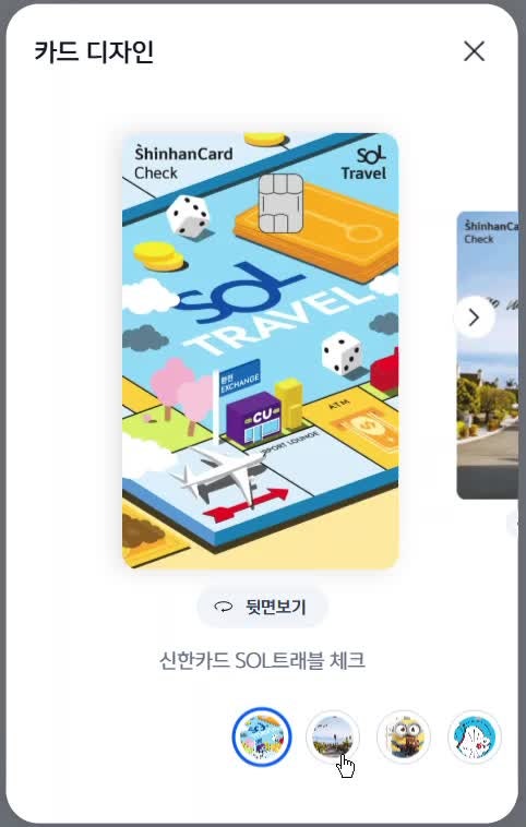 신한 SOL트래블카드 라운지 무료 이용 후기｜해외여행 필수 혜택 정리