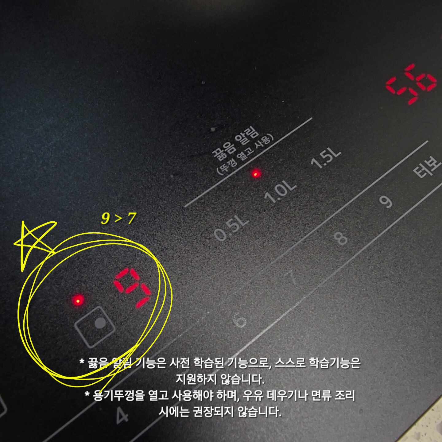 LG 매트라인 인덕션 1년 실제 사용 후기 | 솔직한 찐사용 인덕션 추천