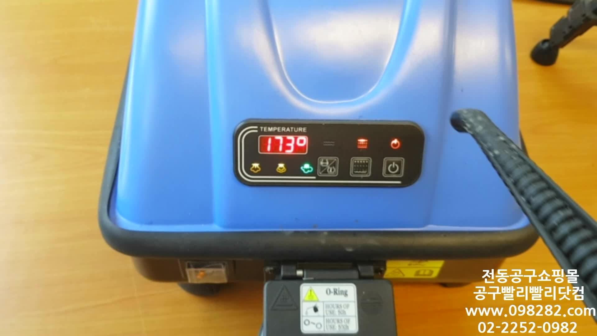 고압스팀청소기 현장 실 사용기! 전문가용 업소용 고압스팀기 GAL8BAR 납품 후기