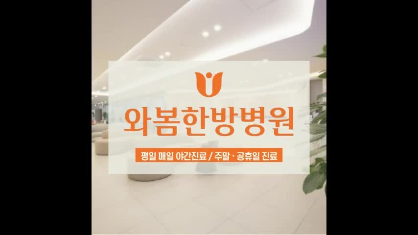 강서구 화곡동폐암수술후 암재활 숨이 차고 기운이 없을 때 회복 방법