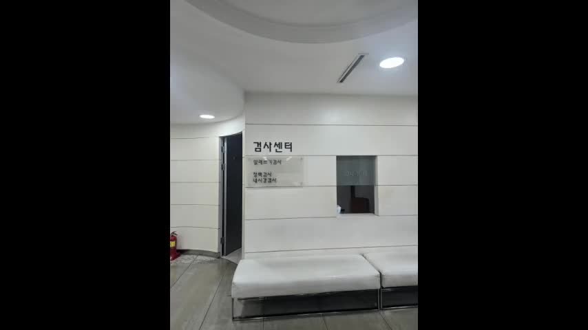 일산이비인후과 빈혈과 어지럼증의 차이에 대해