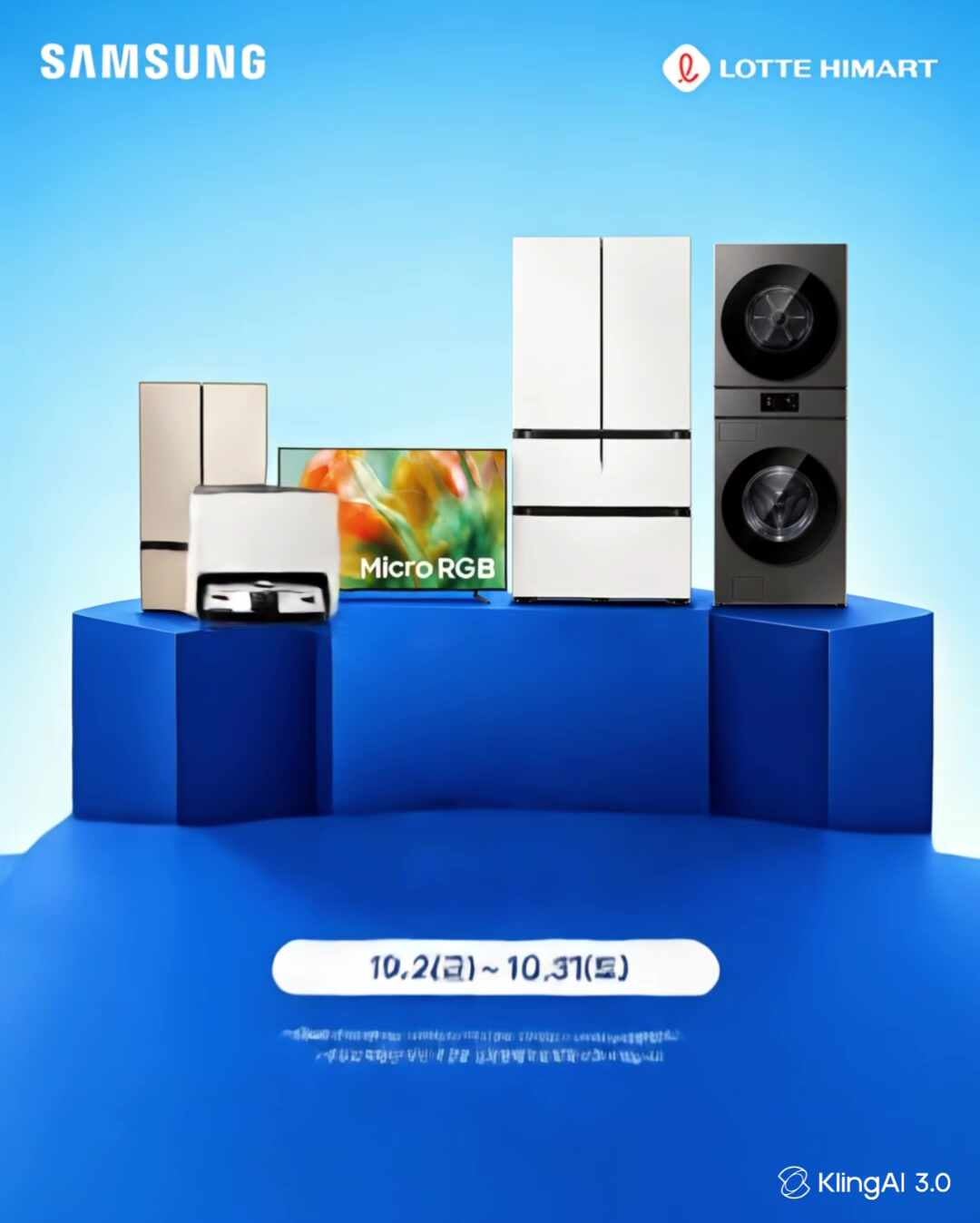 성남 혼수가전 추천｜롯데하이마트 모란점 삼성 AI 혼수 페스티벌 + 브랜드위크 4% 추가 혜택!