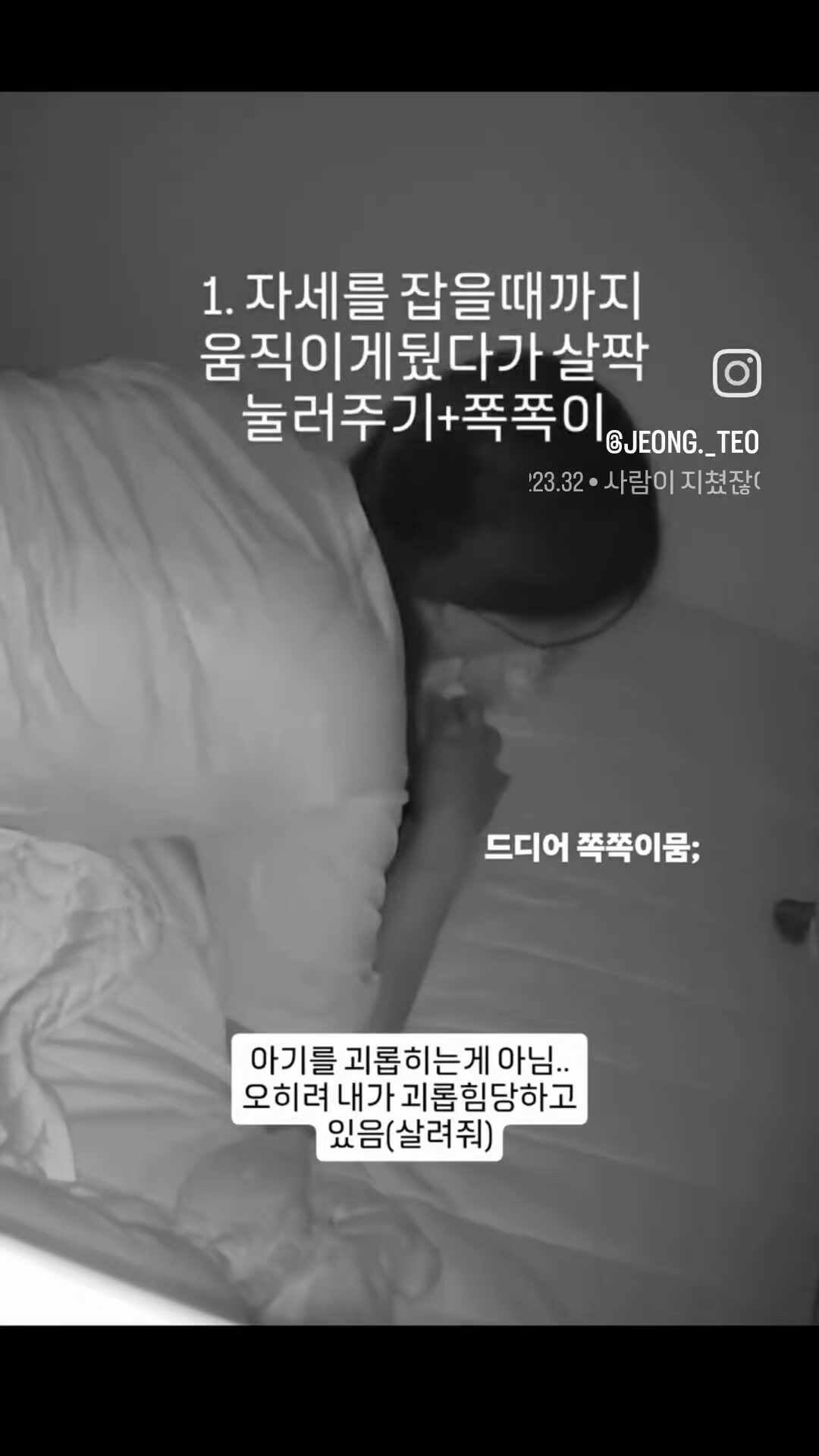 [육아] 5개월 아기 옆잠베개 졸업 방법 ㅣ 쪽쪽이 의존도 줄이기
