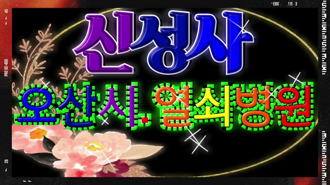 오산시 오산열쇠 전기자전거 킥보드 열쇠복사 키복사 복제 열쇠분실 열쇠제작 오산 동탄 병....