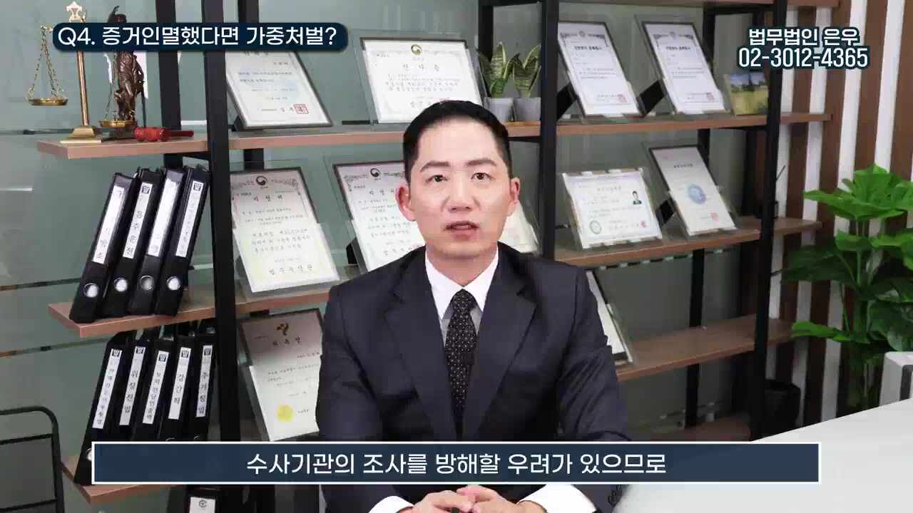 음주운전 재범 집행유예 가능성 법적 조력은