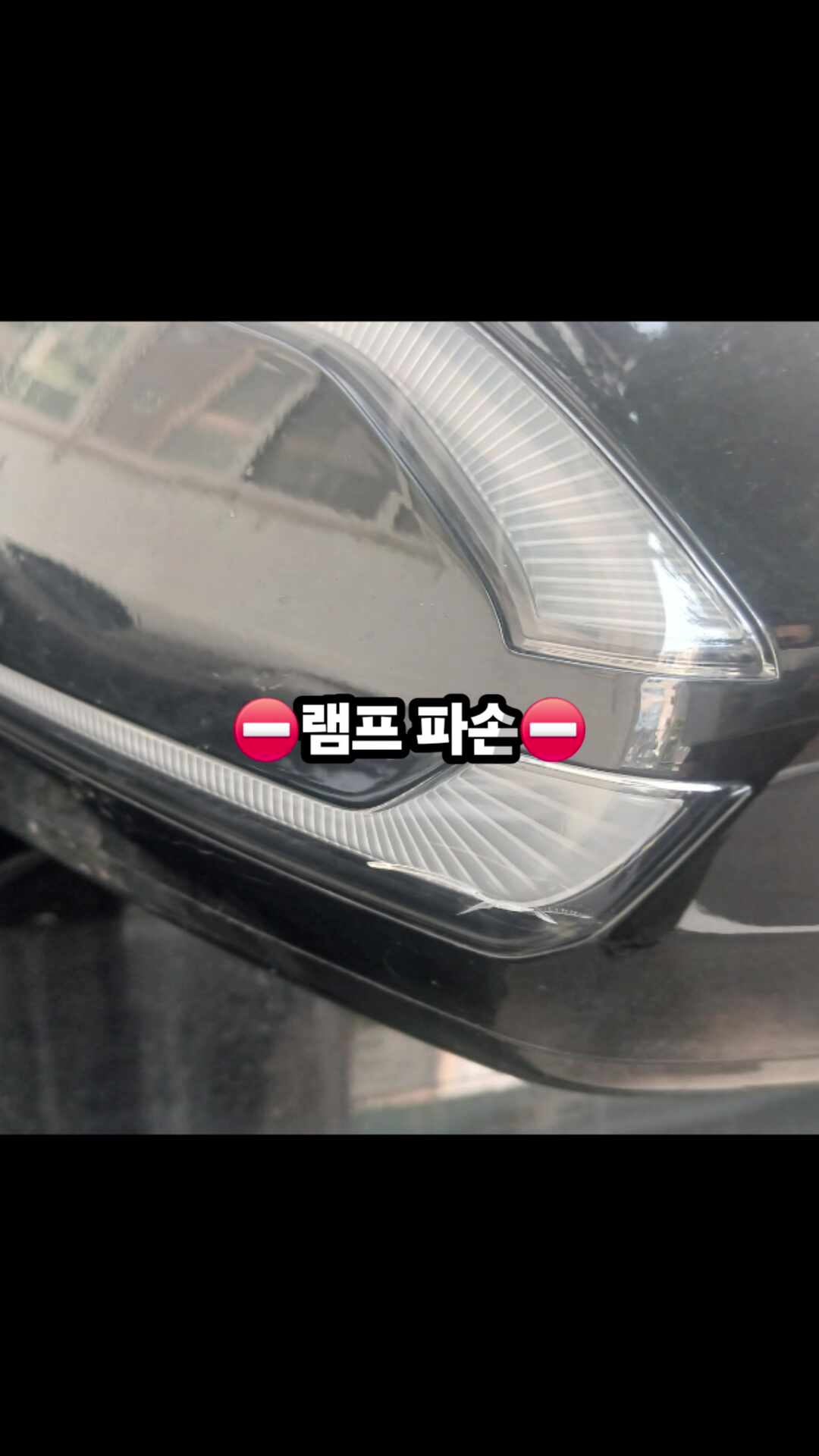 팰리세이드 사이드미러리피터파손/폴딩기능고장 출장수리 (전국망출장시스템)
