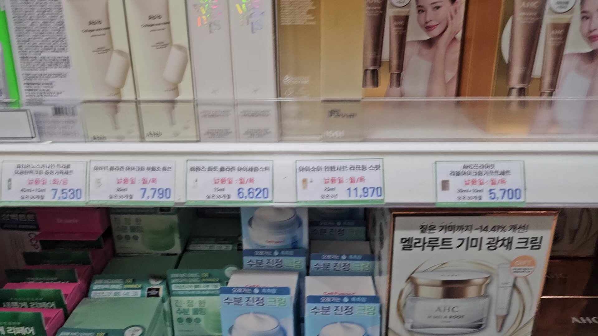 10월 군마트 PX 화장품 가격 리스트 총정리 2026년 추천템 신상품 포함