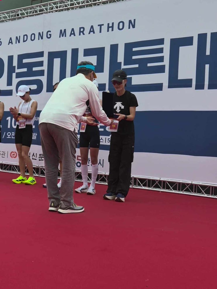 2026 안동마라톤대회
