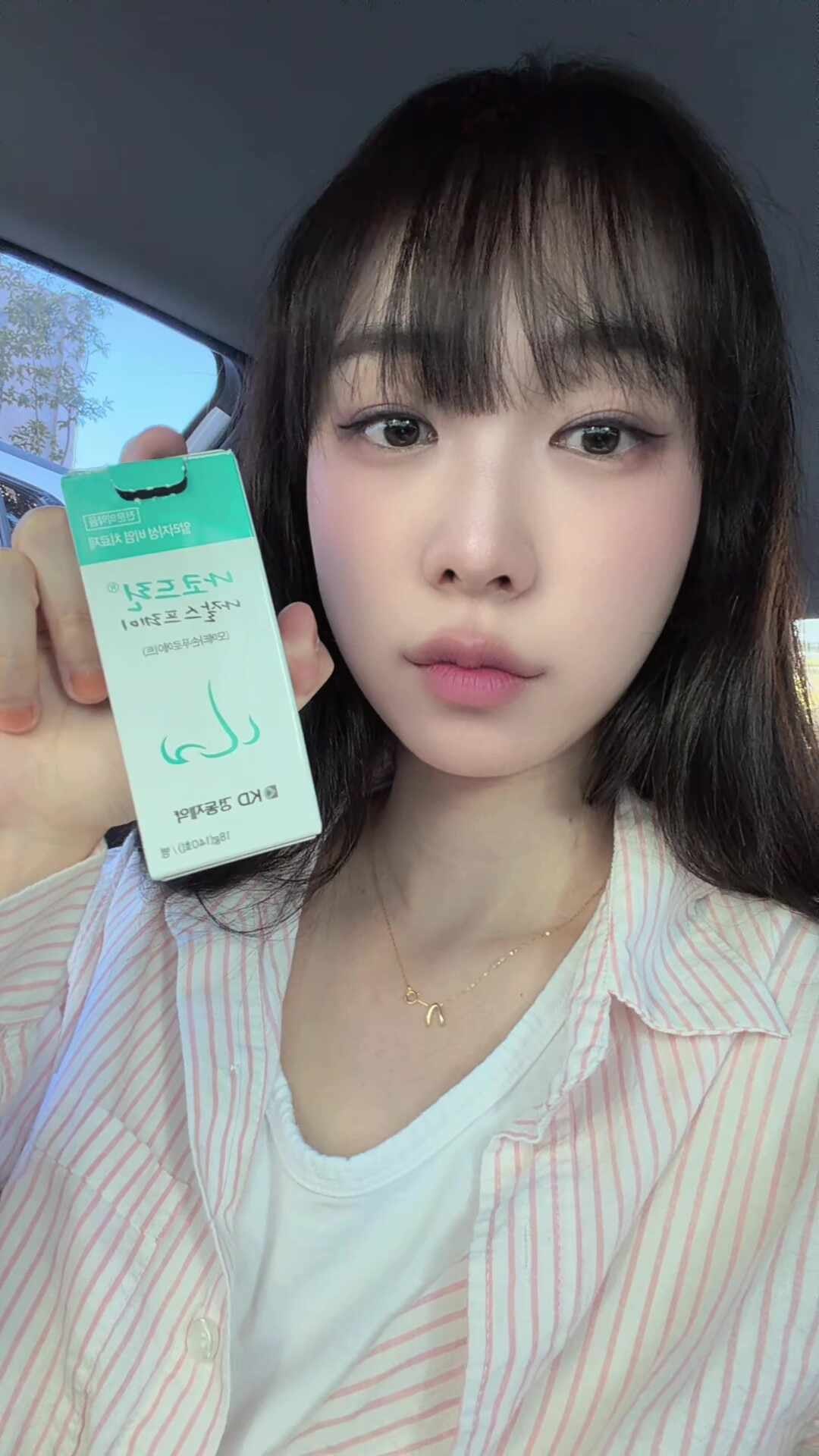 (나조넥스,라니넥스에 이어) 나코드린 사용방법 및 효과 -비염치료제 장기사용 6년차-
