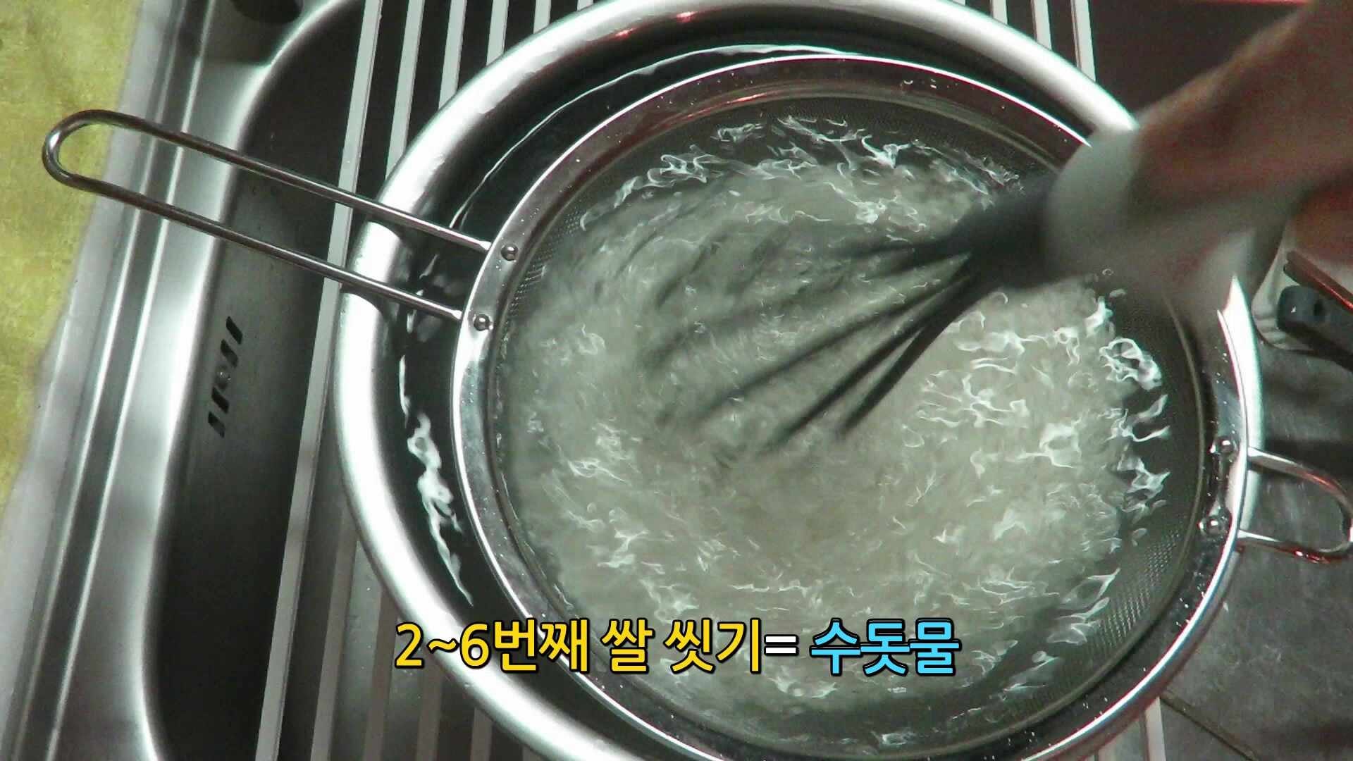 휘슬러 S5 솔라임 압력솥 1.8L= 어린~젊은 분들을 위한 레시피