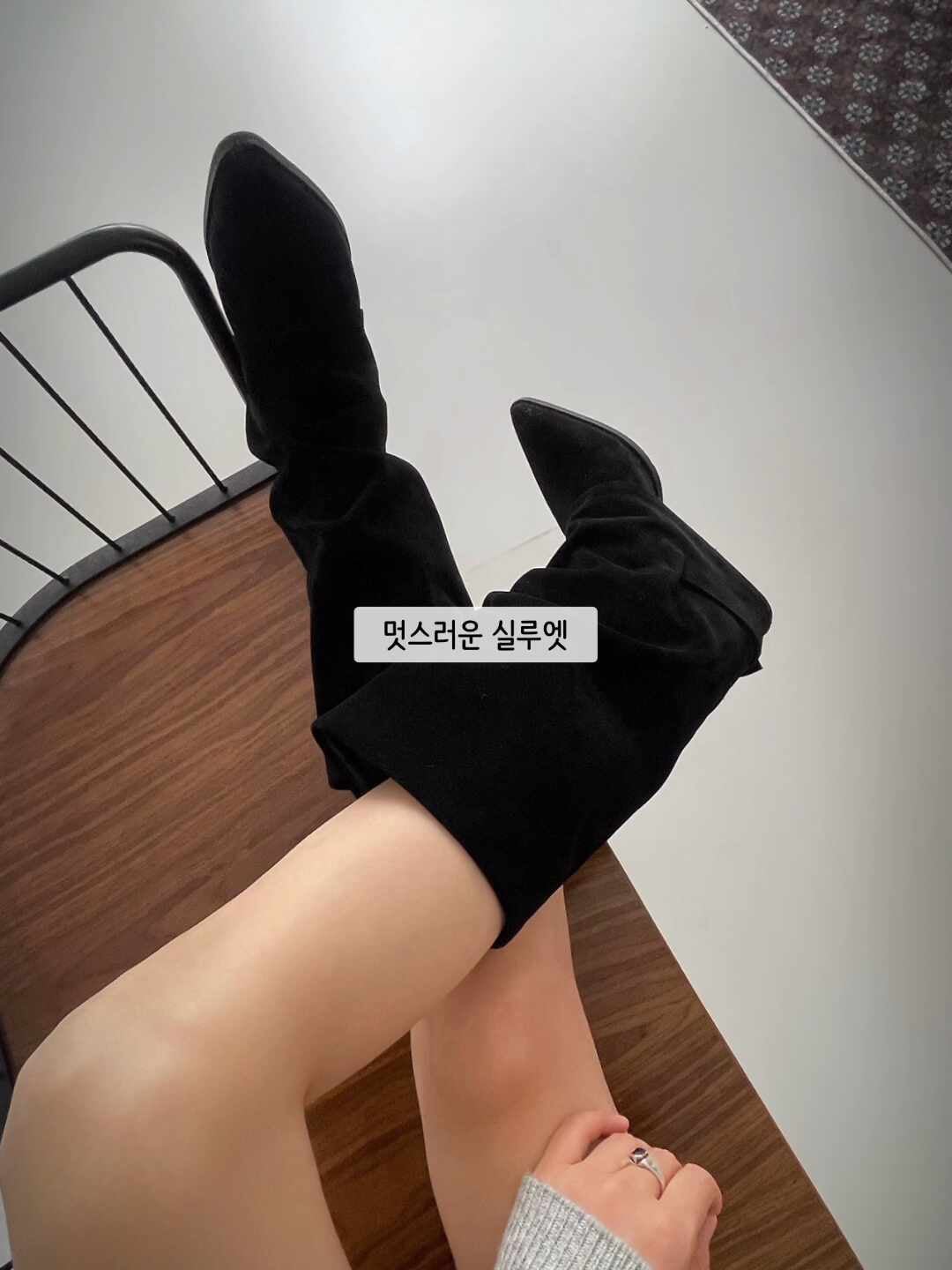 요즘 유행하는 부츠 찾다가 골라본 스웨이드 셔링 롱부츠 원피스·스커트 코디하기 좋은 여....