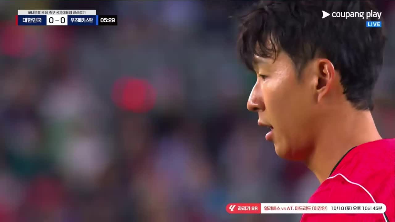 한국 우즈벡 친선경기 2-0 하이라이트 | 손흥민 59호골영상 한국남자축구 최다 득점 단독1위, ....