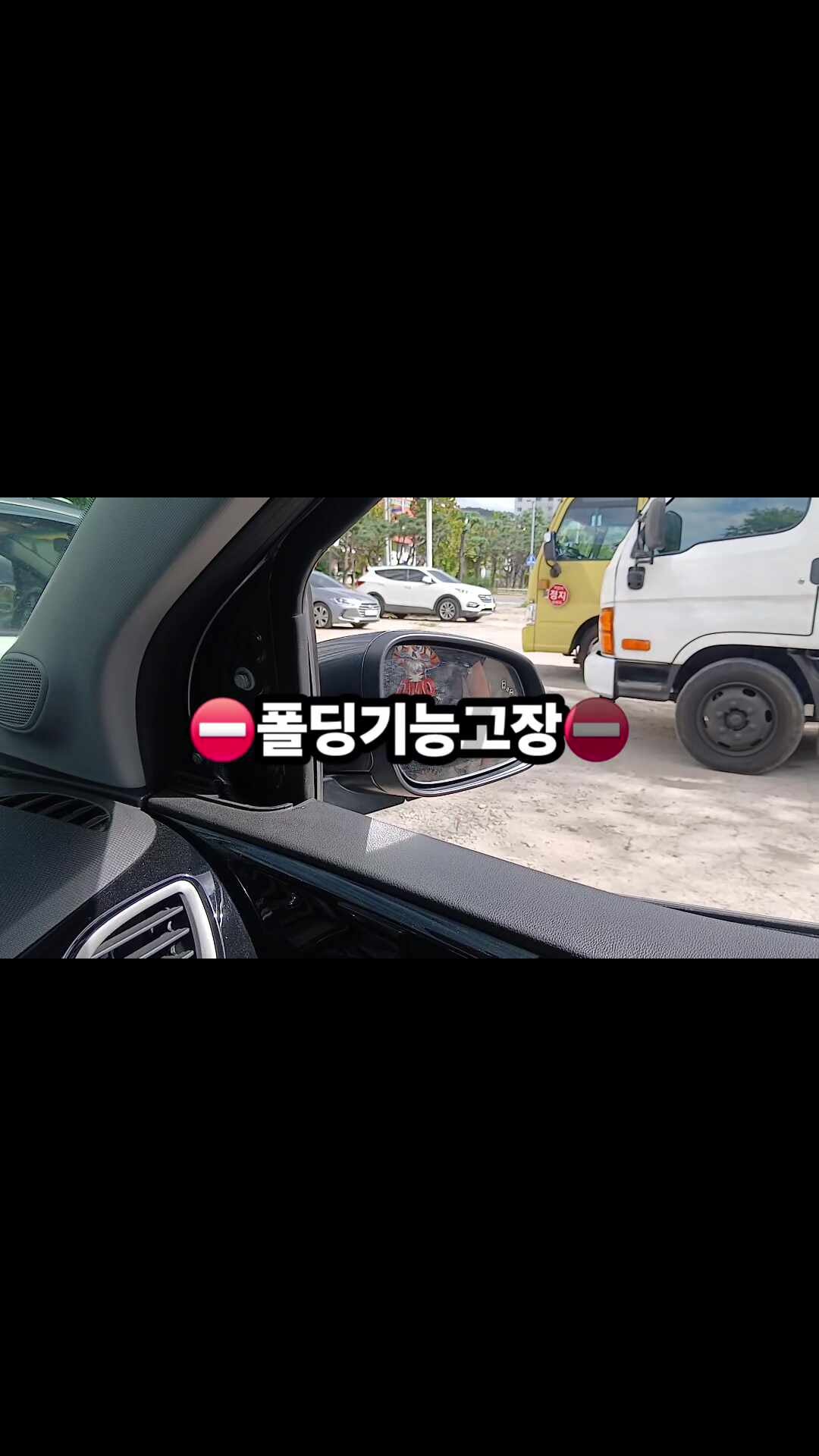 NEW 스파크 사이드미러 폴딩기능고장 회전축보링(전국망출장시스템)