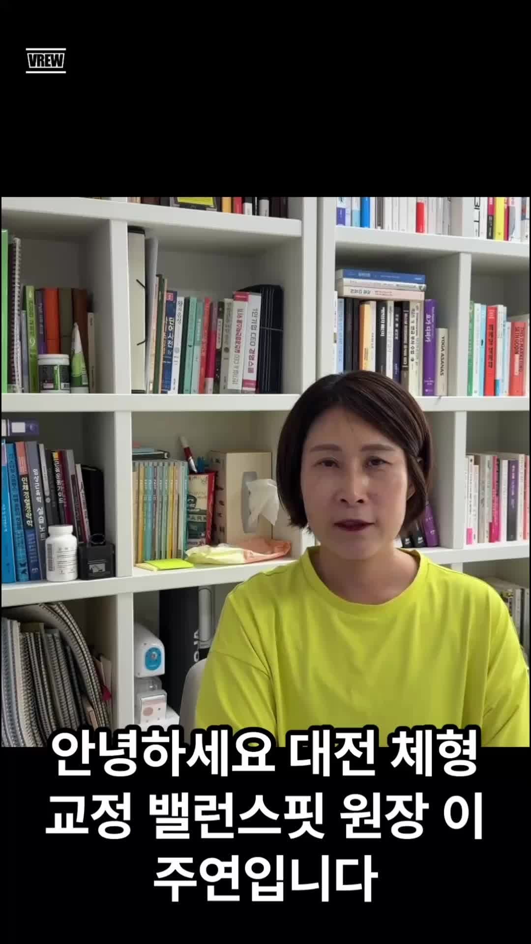 #0021 허리통증에 도움되는 코어운동어떻게 해야 효과가 있나요?