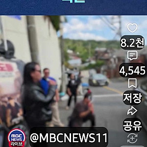 영화 암살자들 논란인 이유 배우 유해진 집까지 몰려가 시위 욕설 경찰 신변보호까지 ...