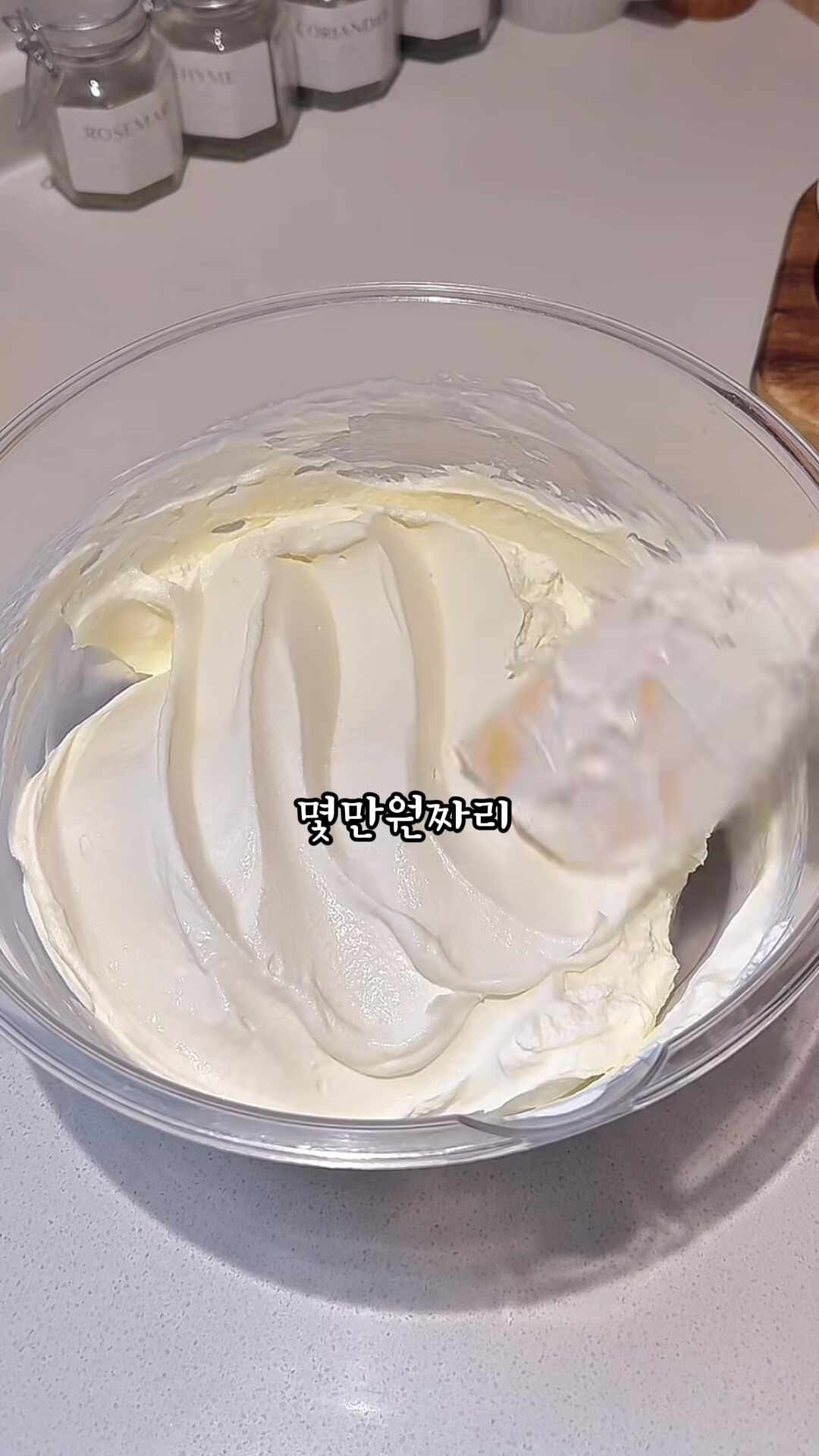 집에서 크림치즈만들기. 크림치즈레시피