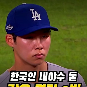 김혜성 김하성 NLDS 4차전 결과, 다저스 NLCS행