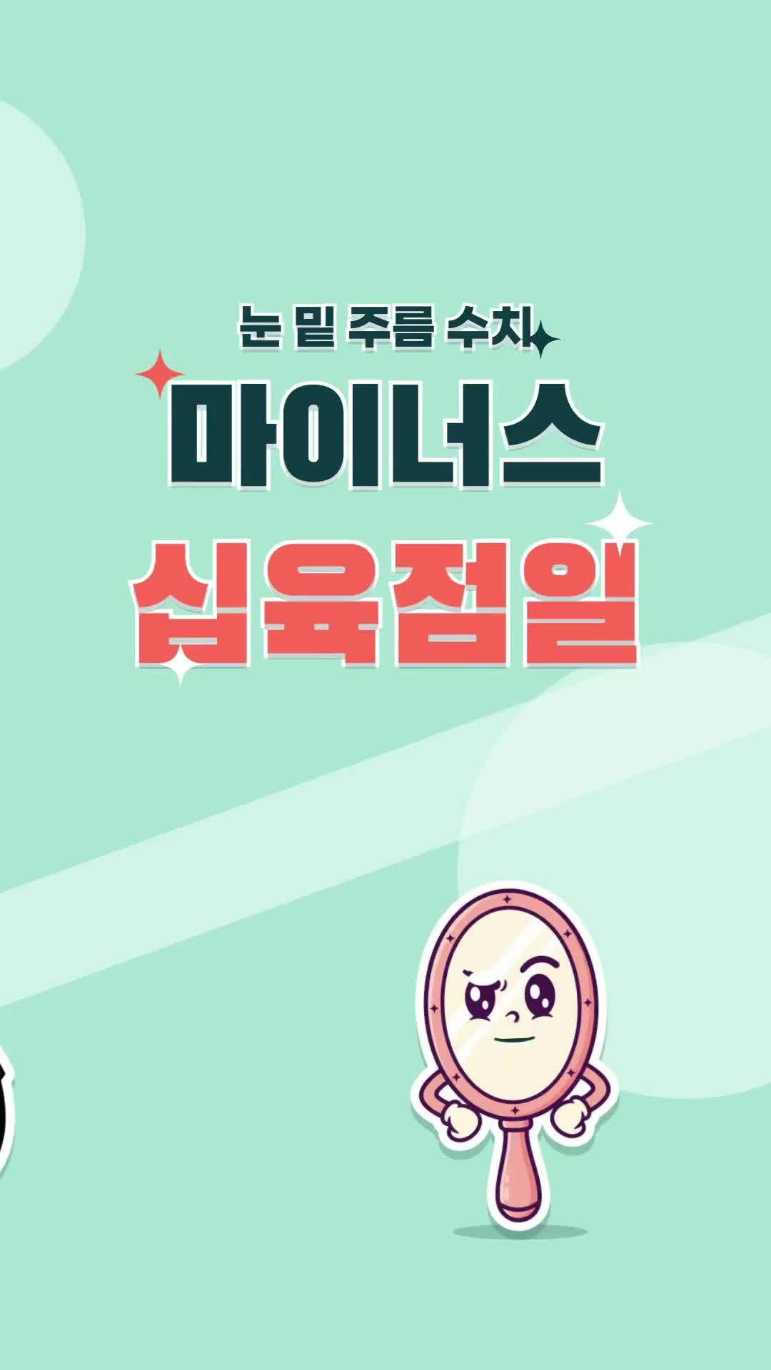 아이오페 레티놀 성분 풀이: 0.3% 효과, 자극, 사용법 총정리