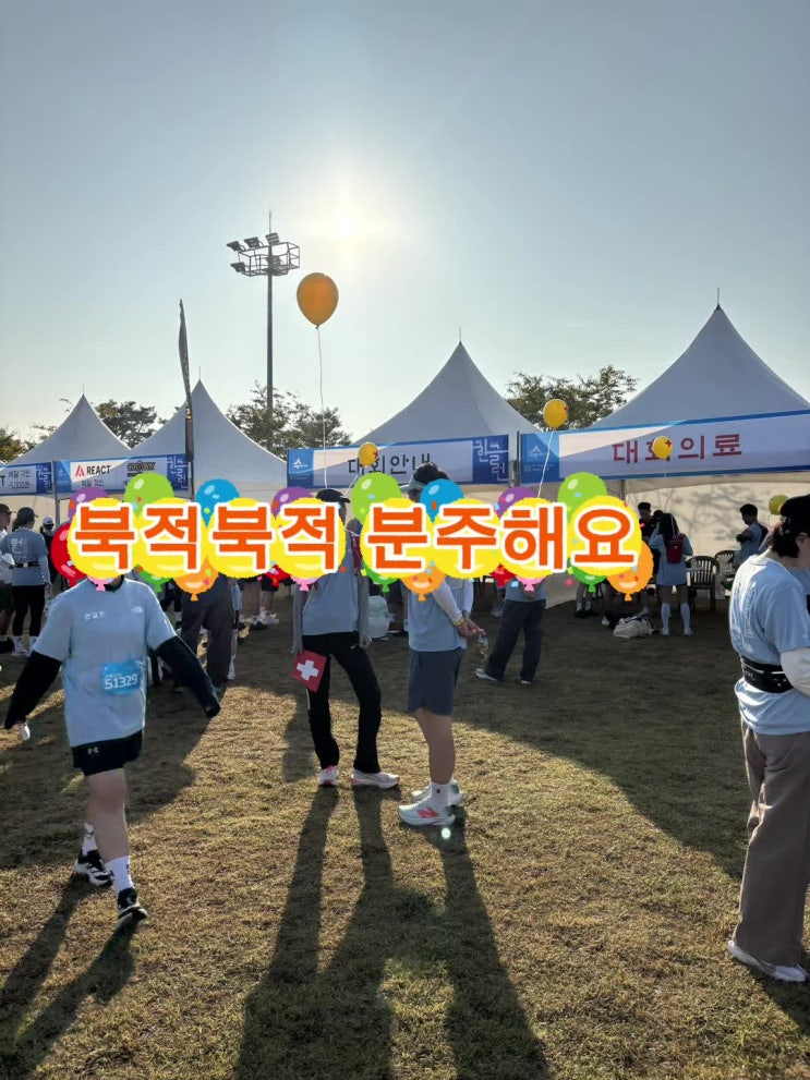 아이랑 2026한글런 마라톤