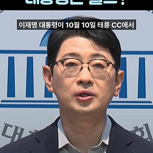 “대구 붕괴 사고 때 대통령은 골프?” 주진우, 긴급 폭로!