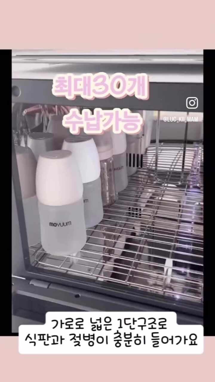 [내돈내산| 육아템리뷰]폴레드픽셀플러스 사용법