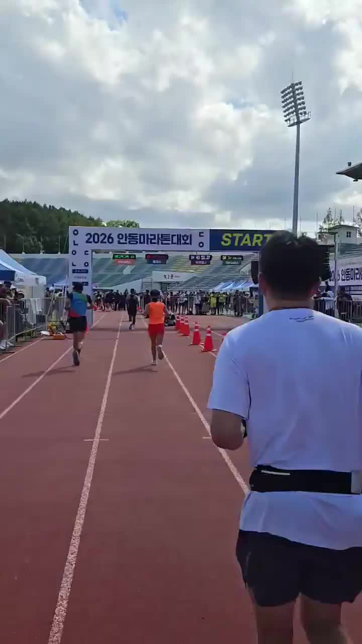 [국내 마라톤] 2026 안동마라톤대회: 악명 높은 업힐과 다운힐, 생애 첫 풀코스 완주 기록