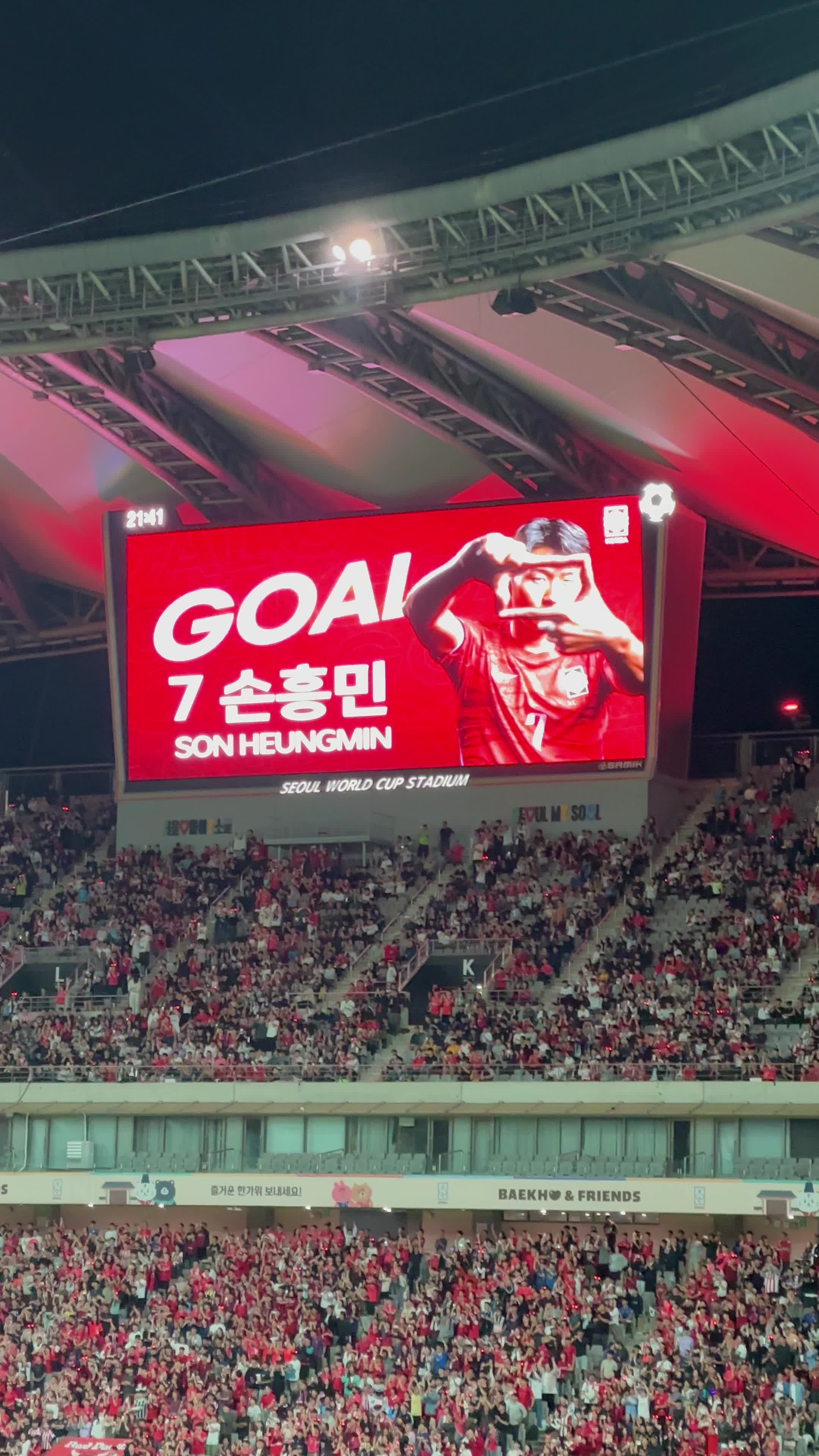 서울월드컵경기장 대한민국 vs 우루과이 축구 국가대표 평가전 직관 후기 ⚽️