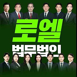 대구보험사기변호사 처벌 수위와 선임 전 확인할 것