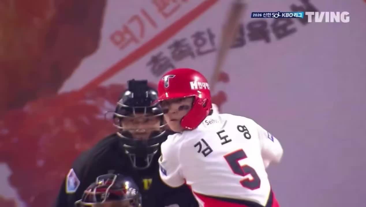 KIA 3위 확정! 준플레이오프 예매하는곳과 김도영 100호 결승포 폭발…박재현 20-20 대신 번트, ....