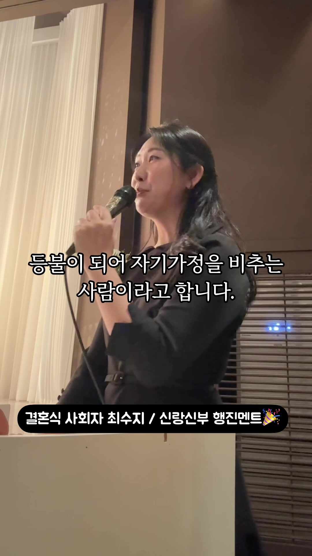 진해jk컨벤션웨딩 예식장 후기 주차장넓음 블랙홀 가든홀이쁨 결혼식사회자추천
