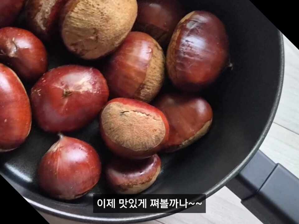 가을 간식 햇밤 맛있게 먹는 법 밤 보관방법 찐밤 껍질 쉽게 까는 꿀팁