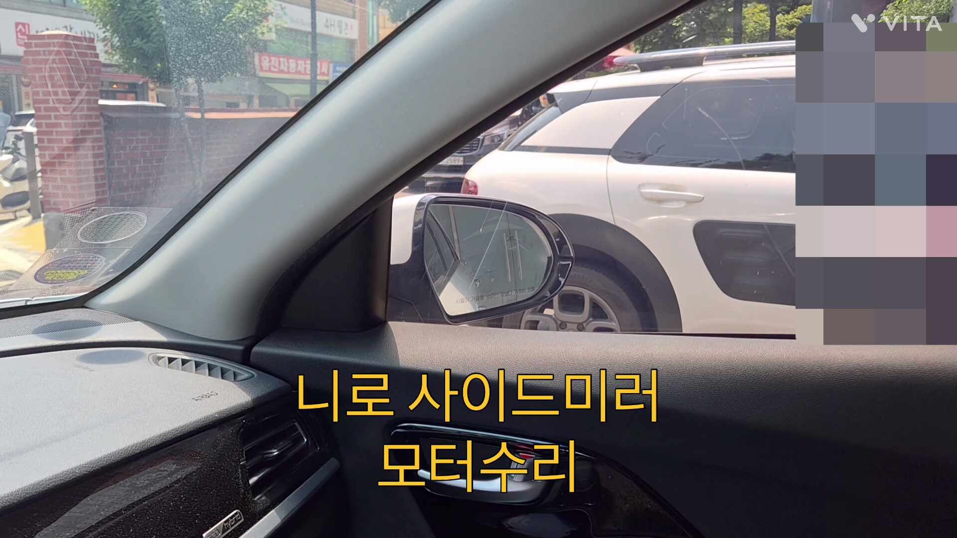기아 니로 사이드미러 모터 수리｜전동폴딩 고장 부분 수리 전문 AC팩토리 니로 사이드 미러 ....