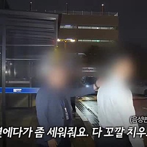소방관 조문가서 응급환자 주차장에 주차…김민석 과잉 의전, 공연 중단·새벽 5시 방문까지 ....
