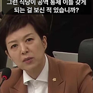 “대통령 전용기 기다리다 승객 1,759명 피해?” 김은혜, 항공편 지연 집중 추궁!