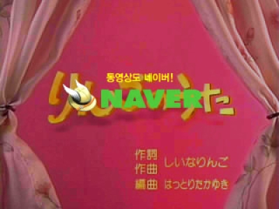 椎名林檎 Shena Ringo りんごのうた 네이버 블로그