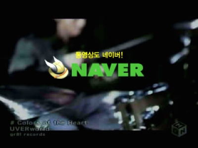 Uverworld Colors Of The Heart 네이버 블로그