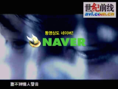 유덕화 -니是我的女人 MV(니시아적여인 뮤직비디오)- : 네이버 블로그