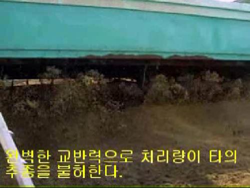  폭10M, 깊이 2M까지 한 번에 완벽하게 파워교반합니다