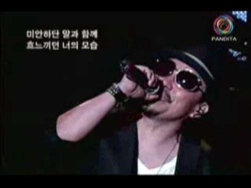 박상민 - 지중해.비원(Live/가사 자막)