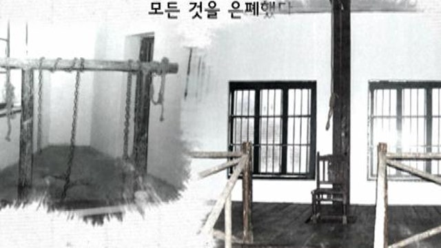 안중근의사 순국100주년 추모영상