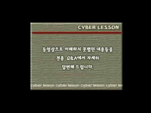  스트레칭