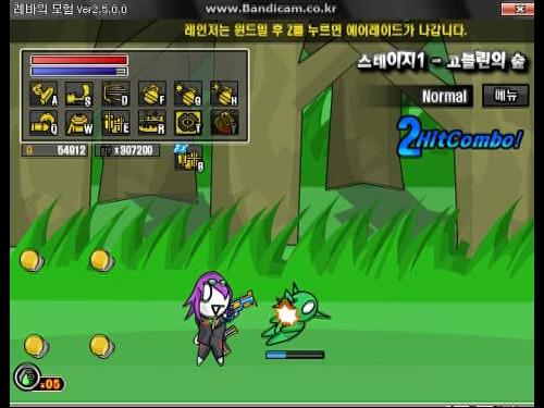  레바의 모험 2.5 新무기 - 마이스터의 개조오토건 레볼루션