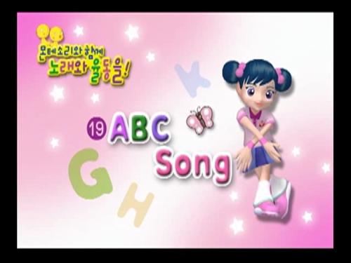 ABC song : 네이버 블로그