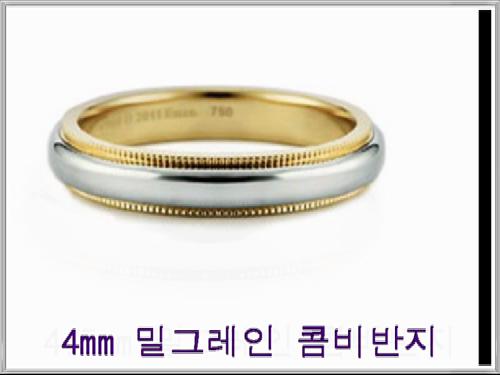 Tiffany&co 백금 밀그레인반지의 *밀그레인*는 무엇을 뜻하는가? : 네이버 블로그
