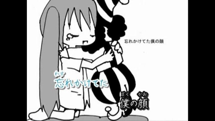 하츠네 미쿠 피에로 Pierrot Pv 가사 다운 네이버 블로그