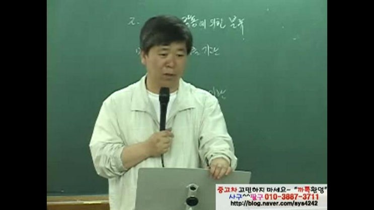  제2강 [자동차 구조와 원리]