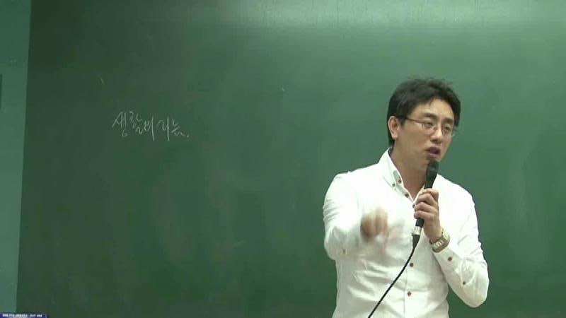 (행정학 강의 추천) 신용한 행정학 강의 추천